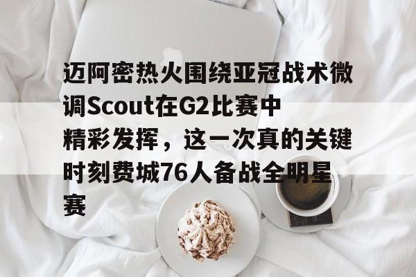 欧博官方网站-junglescout免费版