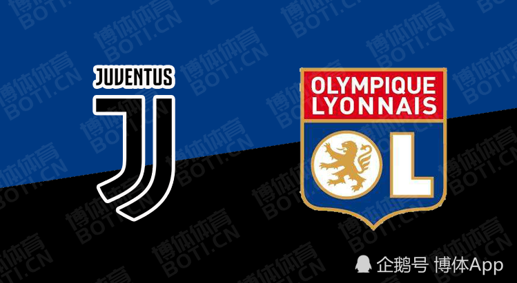 欧博-里昂比赛结果